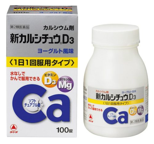 Takeda Pharmaceutical Кальций + Витамин D3 (жевательные таблетки)