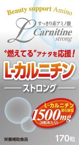 Wellness L-Carnitine Strong L-карнитин, 170 табл.