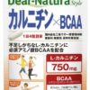 Asahi Dear Natura Карнитин + BCAA (аминокислоты), курс 20 дней