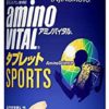 AJINOMOTO Amino Vital Комплекс аминокислот, 120 табл.