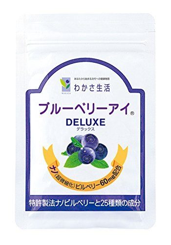 WAKASA Blueberry eye Deluxe Черника для глаз Делюкс (с добавлением ягод Асаи), курс 1 месяц
