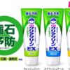 Зубная паста KAO Clear Clean EX, 120 г