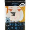 KOSE Softymo Super Clean Tissue Черные салфетки-промокашки жирных участков на лице, 60 шт.