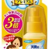 FUMAKILLA Skin Vape Mist Premium Спрей от насекомых для взрослых и детей, 60 мл