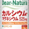 Asahi Dear Natura Кальций, магний + витамин D, курс 30 дней