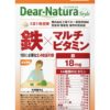 Asahi Dear Natura Железо + мультивитамины, курс 20/60 дней