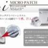 Spa Treatment i Micro Patch Гиалуроновые патчи под глаза с микроиглами, 4 пары (8 шт.)