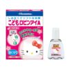 Hisamitsu Детские капли для глаз Hello Kitty, 10 мл