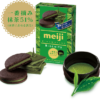 Meiji Rich Темное печенье с кремом