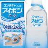 Kobayashi Eyebon Cool Жидкость для промывания глаз освежающая, 500 мл, по шкале прохлады — 5
