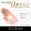 Shiseido Tsubaki Premium Repair Mask Премиум маска для волос, 180 г