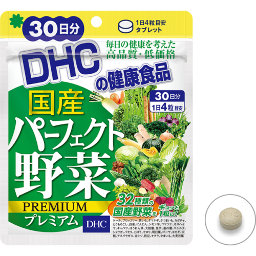 DHC 32 вида японских овощей Премиум, курс на 30 дней