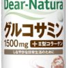 Asahi Dear Natura Глюкозамин (+ Коллаген II типа), 360/180 таблеток на 60/30 дней
