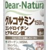 Asahi Dear Natura Глюкозамин (+ хондроитин, гиалуроновая кислота), 180 таблеток на 30 дней