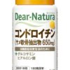 Asahi Dear Natura Хондроитин (+ глюкозамин, гиалуроновая кислота и 3 витамина группы В), 90 таблеток на 30 дней