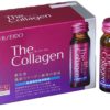 Shiseido The Collagen Коллаген питьевой, 50 мл х 10 бутылочек