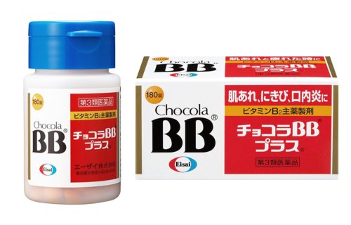 Eisai Chocola BB Plus Комплекс для проблемной кожи