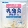 ORIHIRO Молочнокислые бактерии для кишечника + лактофферин, 16 пакетиков на 16 дней