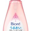 KAO Biore Cleansing Liquid Жидкость для очищения лица с дозатором