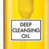 DHC Deep Cleansing Oil Глубоко очищающее масло для умывания