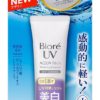 KAO Biore UV Aqua Rich Whitening Essence Санскрин для лица с фактором защиты, 33 г