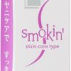 APAGARD Smokin’ Зубная паста для курильщиков