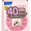 FANCL Витаминный комплекс для женщин после 40 лет (40-50 лет), 30 пакетиков