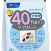 FANCL Витаминный комплекс для мужчин после 40 лет (40-50 лет), 30 пакетиков