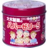 OHKI Papa Jelly 5 Комплекс витаминов для детей от 1 года, 120 шт.
