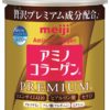 Meiji Amino Collagen Premium Амино коллаген Премиум, в порошке в банке (ложка входит), 200 г