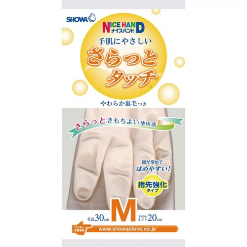 SHOWA Перчатки хозяйственные с внутренним покрытием для чувствительной кожи