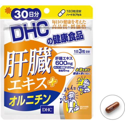 DHC Здоровье печени (экстракт печени + орнитин), курс 30 дней