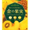 Asahi Golden Fruit Candy Леденцы Золотые фрукты, 84 г