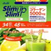 Asahi Slim Up Slim Протеиновый диетический фруктово-овощной смузи, 300 г