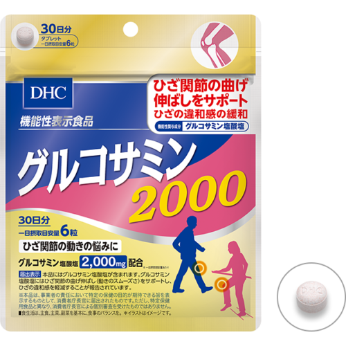 DHC Глюкозамин 2000, курс 30 дней