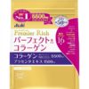 Asahi Perfect Collagen Premier Rich Идеальный коллаген в порошке
