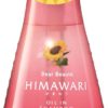 Kracie HIMAWARI Oil In Shampoo Gloss&Repair Шампунь для восстановления блеска поврежденных волос
