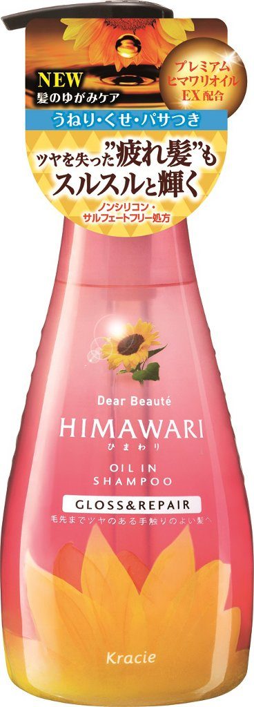 Kracie HIMAWARI Oil In Shampoo Gloss&Repair Шампунь для восстановления блеска поврежденных волос