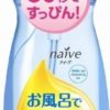 Kracie Naive Cleansing Oil Масло для очищения лица с оливковым и подсолнечным маслами