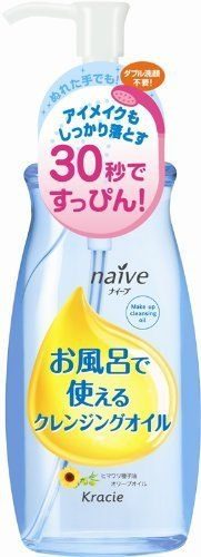 Kracie Naive Cleansing Oil Масло для очищения лица с оливковым и подсолнечным маслами