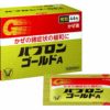 Taisho Pabron Gold A Комплекс для лечения простуды в порошке, 44 пакетика
