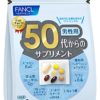 FANCL Витаминный комплекс для мужчин после 50 лет, 30/90 пакетиков