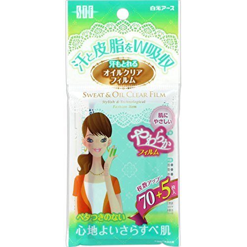 Hakugen Earth Эластичные матирующие салфетки (промокашки) для устранения пота и жирного блеска на лице, 70 шт.