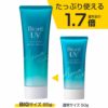 KAO Biore UV Aqua Rich Watery Essence Санскрин для лица и тела (большая упаковка), 85 г