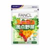 FANCL 18 видов овощей, курс на 30/90 дней