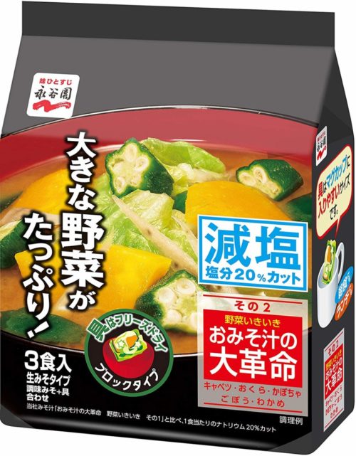 Nagatanien Суп Мисо с японскими овощами и вакаме, 3 порции