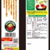 Nagatanien Суп Мисо с японскими овощами и вакаме, 3 порции