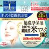 Kose Clear Turn Pure Rice Mask Маски для лица с чистым японским рисом Премиум, 40 шт.