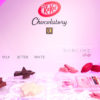 Kit Kat Almond&Cranberry Ruby Миндаль и Клюква в рубиновом шоколаде, 6 шт.