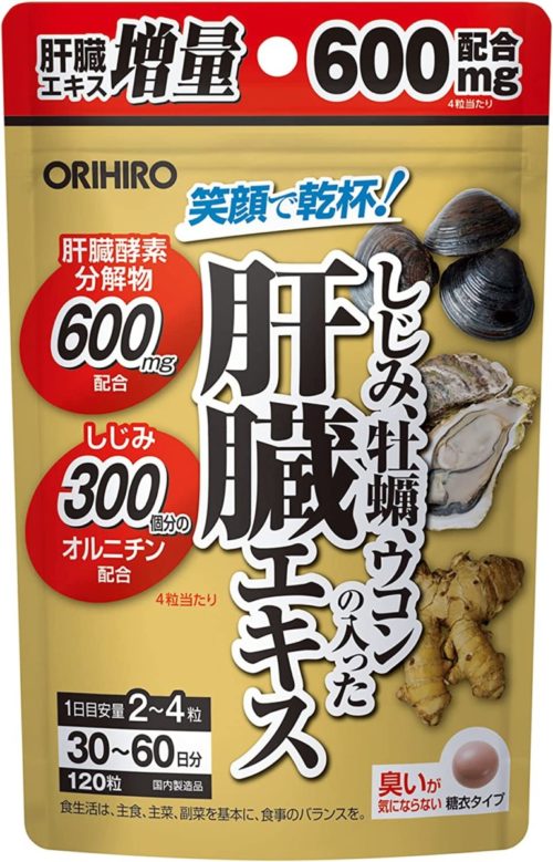 ORIHIRO Экстракт пресноводного моллюска, устрицы, куркумы и печени, 120 табл., курс 30-60 дней
